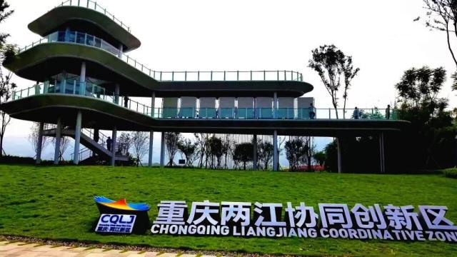  長(zhǎng)春理工大學(xué)重慶研究院與成都奧邁科技簽訂實(shí)驗(yàn)室超純水機(jī)合作協(xié)議！