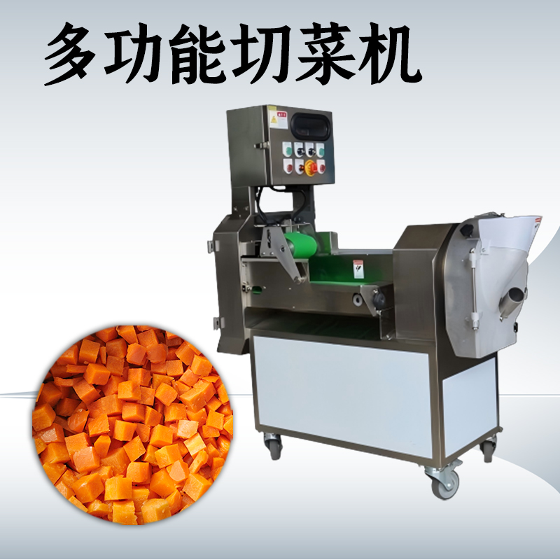 自動切菜機